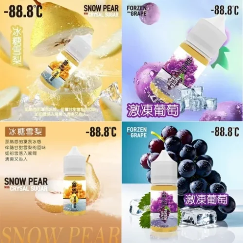 Alternative view of '-88.8℃極凍小煙油30ml｜30MG超冰涼口感系列