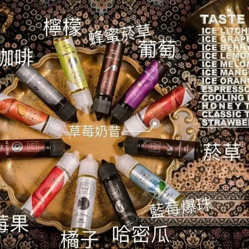 鋼鐵果煙油