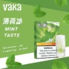 七彩發光煙彈