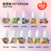 彼德森煙油